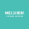 MEIJI美机手机全包膜(青县店)