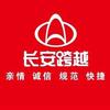 长安跨越-武汉新福临门汽车