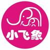 小飞象母婴用品(白沙敬业路店)