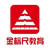 榆林金标尺教育