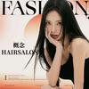 概念HAIRSALON