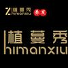 植蔓秀养发(长垣店)