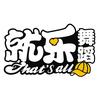 就乐舞蹈