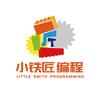 小铁匠机器人编程