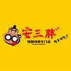 安三胖韩式烤肉店在绥化