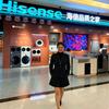 海信品质之家(遵义店)专用号
