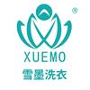 雪墨国际洗衣（黄桥店）