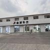 淄博金城车改汽车用品店官方号