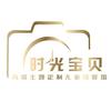 时光宝贝主题儿童摄影官方号