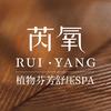 芮氧(江北虹悦城店)