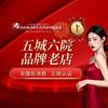 新美欣皮肤管理中心（无棣店）