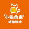 小猫乖乖精酿鲜啤官方号