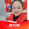 读书郎肥城向阳街店