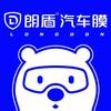 朗盾汽车膜(胜芳镇店)崔店长朗盾