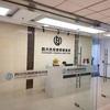 四川杰邦律师事务所·经济纠纷