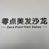 利辛县零点造型店（收长头发）