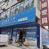 豫港兰梦(通许店)官方号