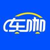 车咖旗舰号
