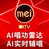 魅KTV·Al辅唱(云尚店)专用号