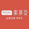 索菲亚总部丨全案定制
