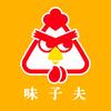 味子夫鸡柳(自贡学苑街店)