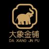 老师傅大象金铺(潍坊店)官方号