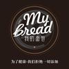 我的面包(泰盛广场店)官方号