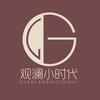 『观澜小时代-广州荔湖店』