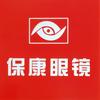 保康眼镜超市官方号