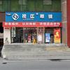 视匞师眼镜官方号