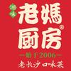 湘味老媽厨房官方号