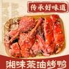 湘味茶烤鸭店官方号