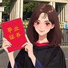 川渝学历提升中心-复育思