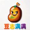 豆志满满DIY·拼豆官方号