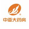 中亚大药房(永康药店)