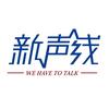 北京新声线（朝阳大悦城店）