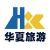 华夏国旅三峡游轮官方号