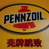 壳牌鹏致精英车站（信任之星春阳路店）