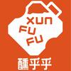 醺乎乎·可送线上酒馆(会理店)