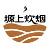 塬上炊烟兰州牛肉面官方号