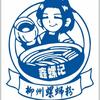 鑫螺记正宗柳州螺蛳粉官方号