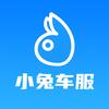 汕尾共成汽车修配厂