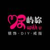 屿妳手作·戒指diy(石家庄店)