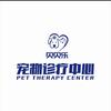 贝贝乐宠物诊疗中心官方号