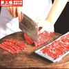 新三娘鲜切牛肉自助火锅官方号