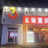 3am Hair Salon官方号