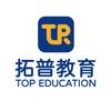 拓普机器人编程（湛江分部）