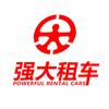 强大租车