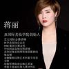 JL半永久美学定妆