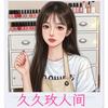 久久玫人间·美甲美睫